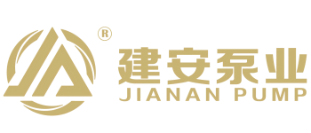 江蘇建安泵業制造有限公司